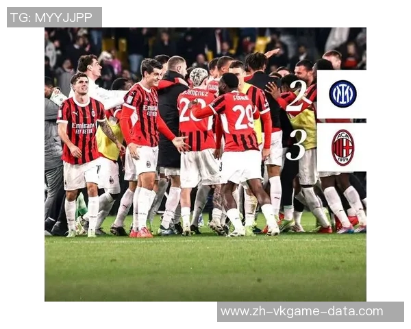 德甲经典对决国米与AC米兰激战成平局全场沸腾瞬间回顾